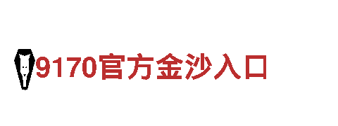 智能家电企业-8828，让生活更智慧